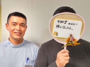 進道さん腰痛・ギックリ腰